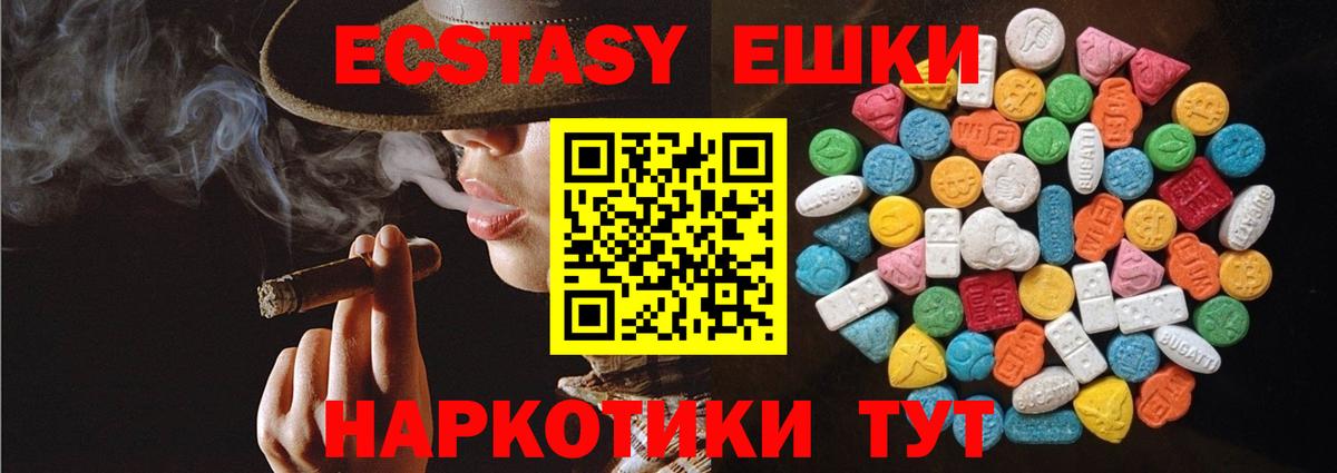 Экстази Punisher  Вход с VPN  Экстази  Шадринск    ССЫЛКА  ЭКСТАЗИ VHQ 