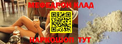 метамфетамин Конаково