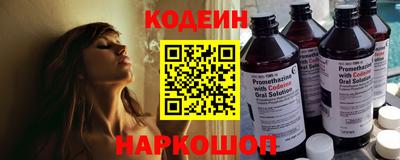 метамфетамин Конаково