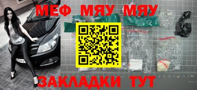 метамфетамин Конаково