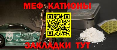 метамфетамин Конаково