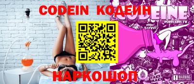 метамфетамин Конаково
