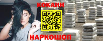 экстази Комсомольск-на-Амуре