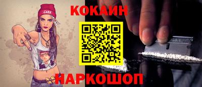 метамфетамин Конаково