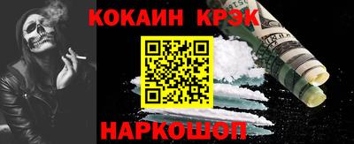 метамфетамин Конаково