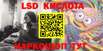 метамфетамин Конаково