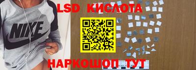 экстази Комсомольск-на-Амуре