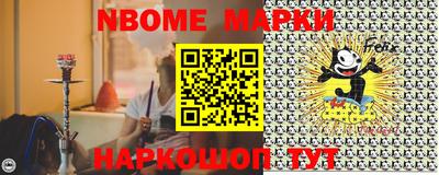 метамфетамин Конаково