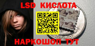 экстази Комсомольск-на-Амуре