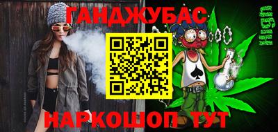 метамфетамин Конаково