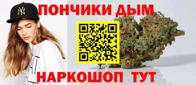 метамфетамин Конаково