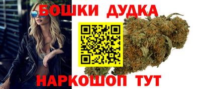 метамфетамин Конаково