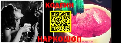 метамфетамин Конаково