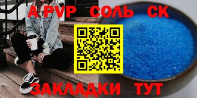 экстази Комсомольск-на-Амуре
