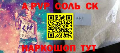 спиды Коммунар