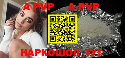 спиды Коммунар