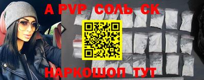 спиды Коммунар
