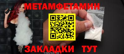 экстази Комсомольск-на-Амуре