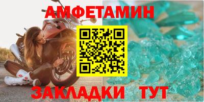 спиды Коммунар
