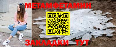 экстази Комсомольск-на-Амуре