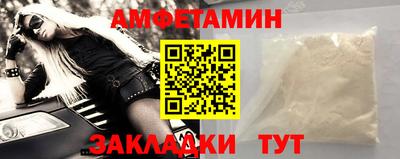 спиды Коммунар