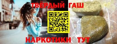 метамфетамин Конаково