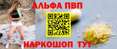 метамфетамин Конаково