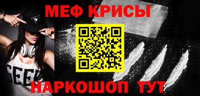 метамфетамин Конаково