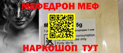 спиды Коммунар