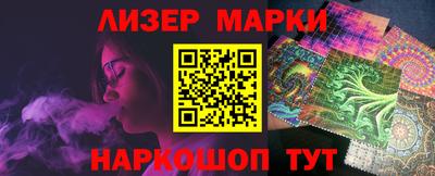 метамфетамин Конаково