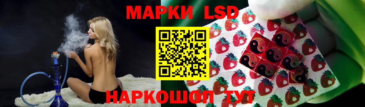 ЛСД экстази ecstasy  Лсд 25 экстази кислота  Шадринск  omg ССЫЛКА  Вход с VPN 
