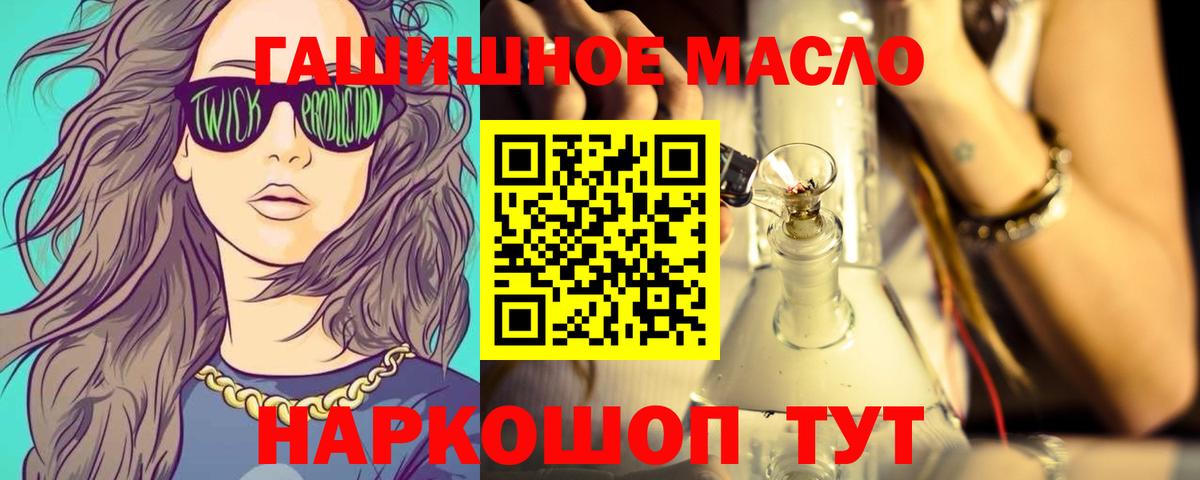 Дистиллят ТГК Wax Шадринск
