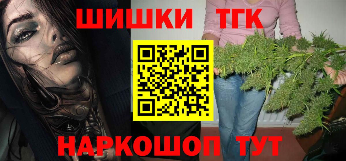 Шишки марихуана MAZAR  Бошки Шишки LSD WEED  Вход с VPN  Бошки марихуана Ganja  Шадринск  Конопля Bruce Banner 