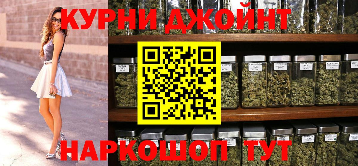 Каннабис ГИДРОПОН Шадринск